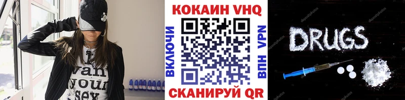 Cocaine Перу  цены наркотик  Шарья 