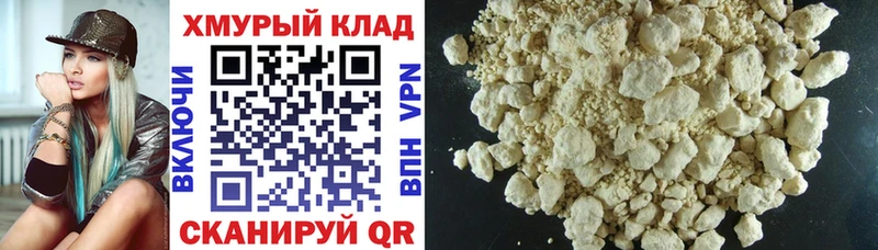 Героин гречка  Шарья 