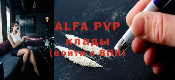 mdpv Горняк