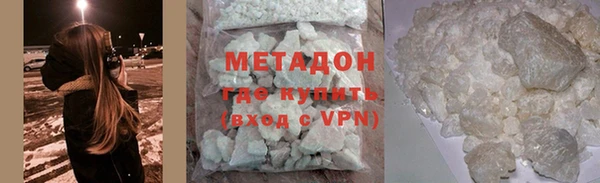 герыч Горнозаводск