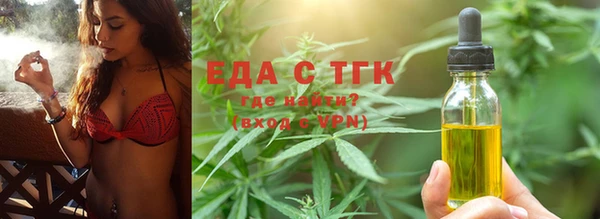 а пвп мука Сосновый Бор