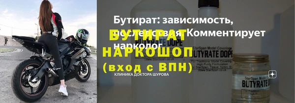 скорость Горно-Алтайск
