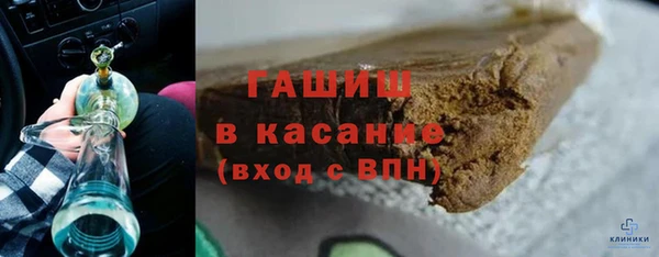 герыч Горнозаводск
