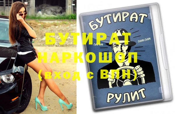 mdpv Горняк