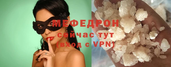 mdpv Горняк