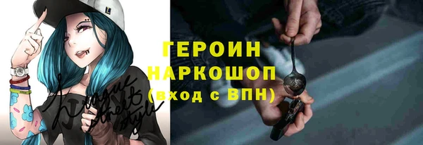 герыч Горнозаводск