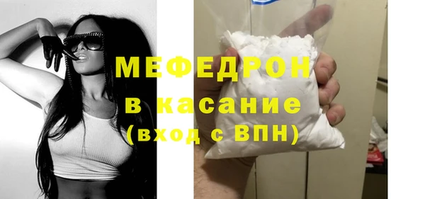 герыч Горнозаводск