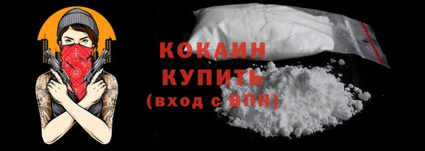 герыч Горнозаводск