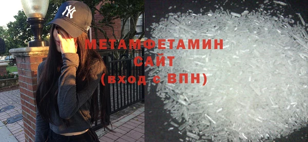 герыч Горнозаводск