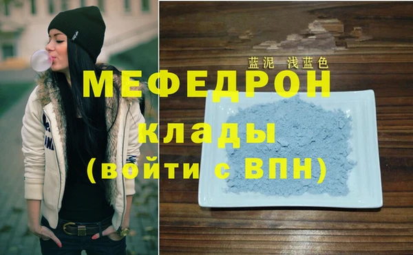 mdpv Горняк