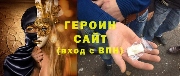 герыч Горнозаводск