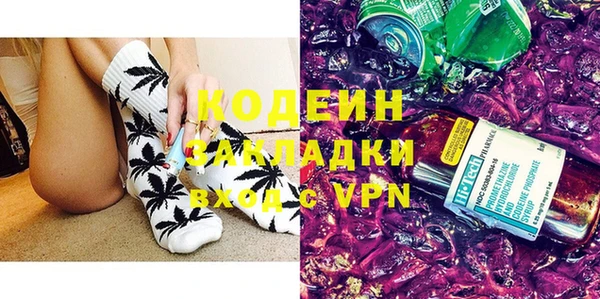 герыч Горнозаводск