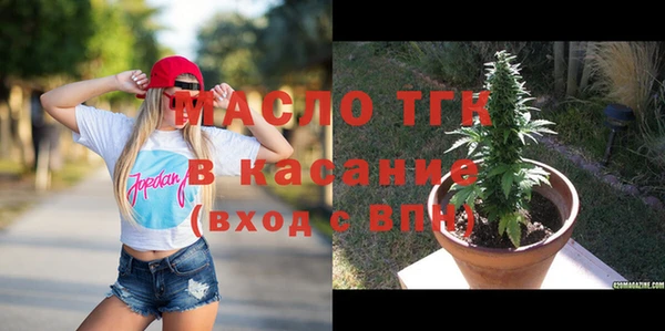 герыч Горнозаводск
