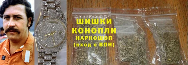 герыч Горнозаводск