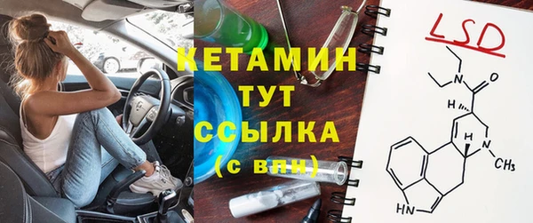 герыч Горнозаводск