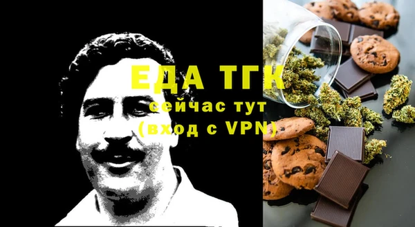спайс Сосновоборск