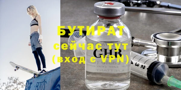 mdpv Горняк