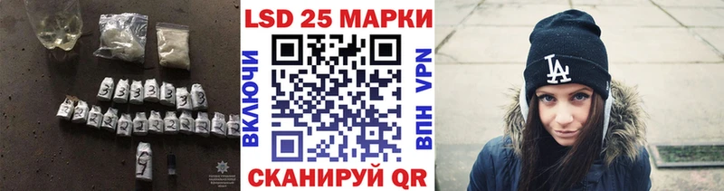купить наркоту  Шарья  LSD-25 экстази кислота 