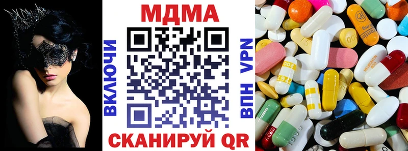 МДМА Molly  Шарья 
