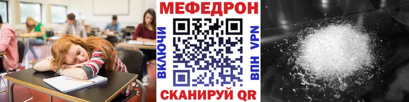 kraken вход  Шарья  Мефедрон кристаллы 
