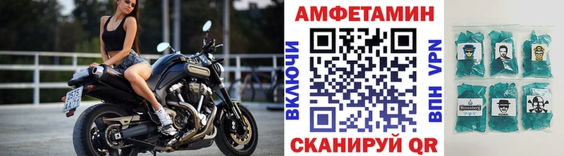 даркнет наркотические препараты  OMG вход  Шарья  закладки  Метамфетамин Декстрометамфетамин 99.9% 