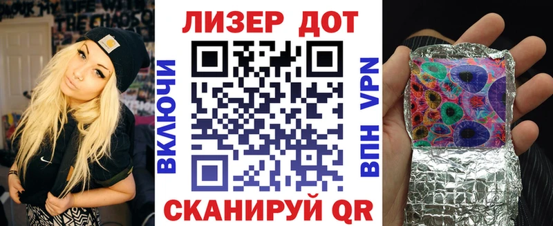 Наркотические марки 1500мкг  сайты даркнета какой сайт  Шарья 