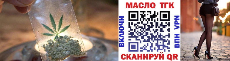 ТГК концентрат  Шарья 